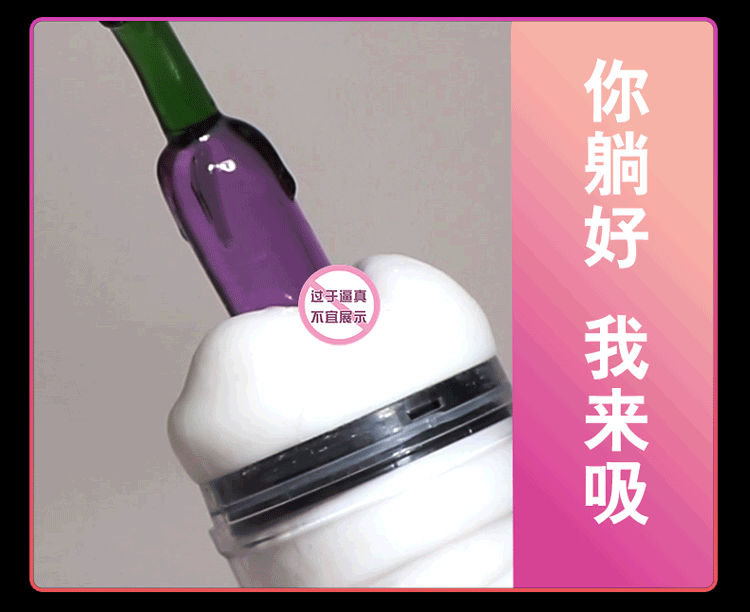 Automatic Suction Masturbator Cup for Men with Button Control and TPE Sleeve — detail image 6