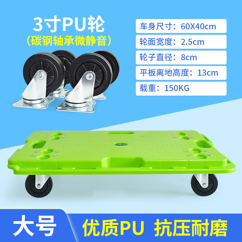 拉货小拖车拉车家用搬运车周转车手推车平板车乌龟车轻便四振尾荣|undefined