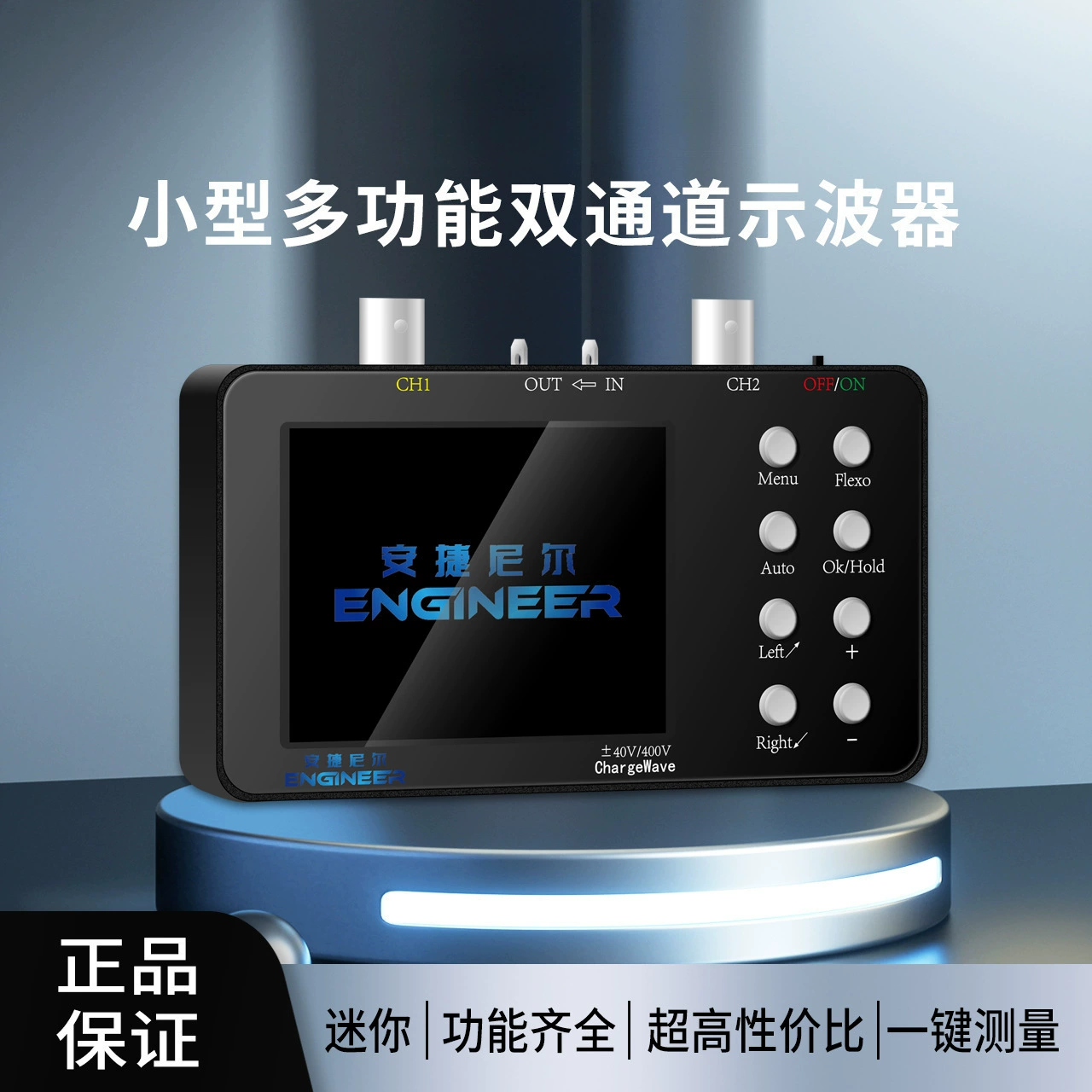 Двухканальный словесный осциллограф, высокопроизводительный портативный небольшой портативный цифровой автомобильный телефон с частотой дискретизации 50 м для ремонта мобильных телефонов