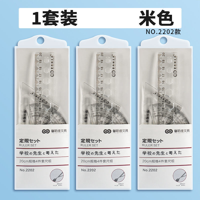 Conjunto de reglas para estudiantes, conjunto de 4 piezas, regla de 20cm, juego de tablero triangular, medidor de regla, macarons multifuncionales para estudiantes de primaria