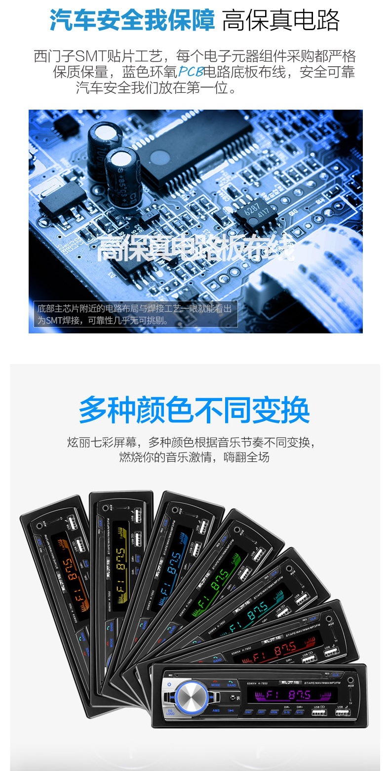 Car Radio Universal 12V/24V Audio System Bluetooth Mp3 Player Wuling Truck Car Cd Card Player