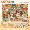 Naifu Life Shop (125.0) Special Oil