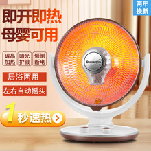 С̫�ȡů�����ù���ʡ�ů�����ů�L�Cԡ���ٟ�С�Ϳ���t