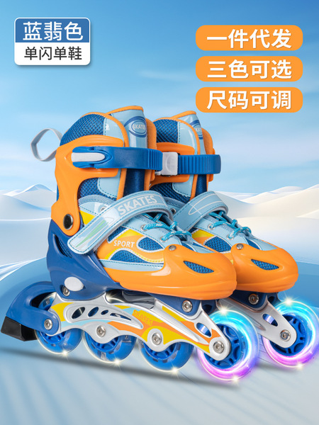 children's roller skates for men and women