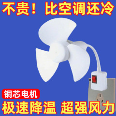 2025新型一体型家庭用小型扇風機小旋風コンセント通用扇風機創意ランプヘッド厨房吊り扇