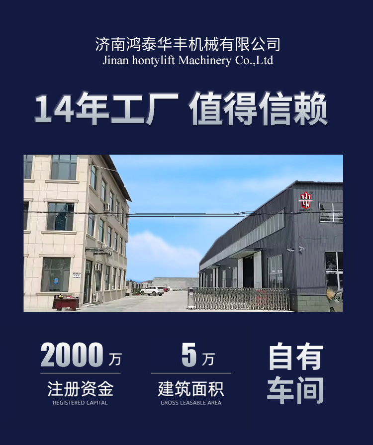自行折臂详情页面_01.jpg