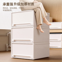 华宝衣服储物箱塑料收纳箱抽屉式透明衣柜收纳柜内衣收纳整理箱子