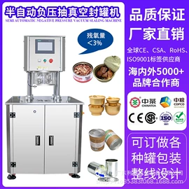 儿童读物;社科生活;四件套