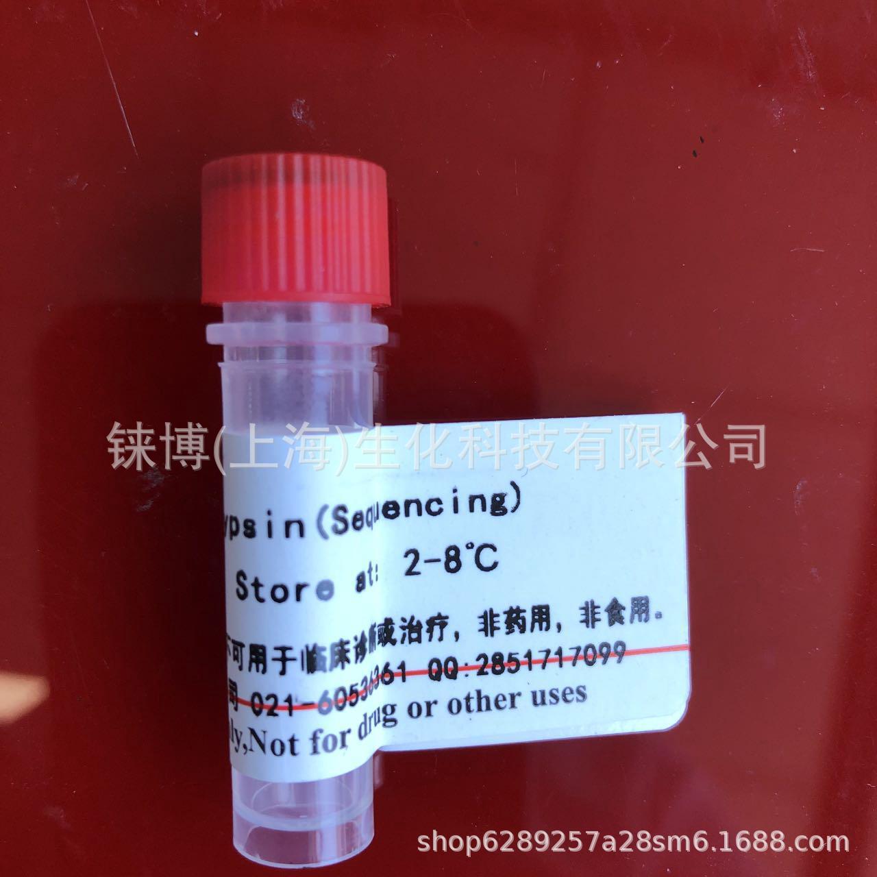 小鼠抗三聚氰胺 包邮