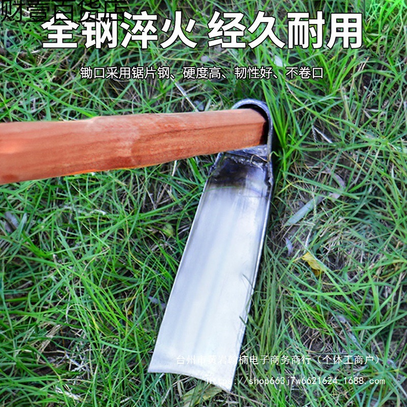 全钢锄头老式种菜专用种花家用开荒农用长柄挖土农具工具锄头直销