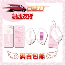 ���� ���b���� ���ƶ��� ����Ů�b ����ţƤ�� ����Ƭ �طN��ӡˢ