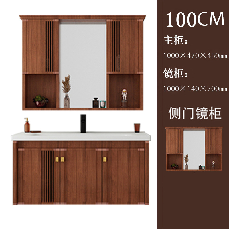 Nuevo estilo chino baño gabinete combinación espesado espacio aluminio cerámica integrado lavabo baño lavado Mesa lavabo gabinete