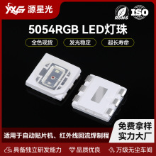 �S�ҹ���5053RGB ��о0.5X3�t�G�{�Դled�NƬ��������l����O��