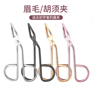 Stainless Steel Eyebrow Clip Elbow Eyebrow Trimming Pulling Pliers Beard Nose Hair Pulling Pliers Lip Hair Tweezers Eyebrow Clamp
