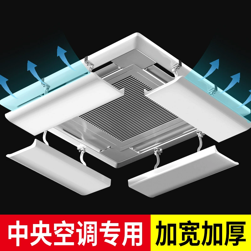 Аксессуары для кондиционеров | Офисный кондиционер ветровик | Ветровик | Крышка | Холодный ветер | Центральный | Аксессуары для кондиционеров