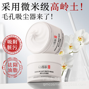 �����݇�Ʒ�ߎX������Ĥ300g������TĨ��Ĥ�aˮ��Ĥȥ����������