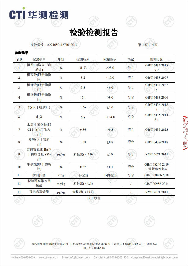 201ccd9f-40b4-4cf1-8eb3-527c2106e1c0.jpe