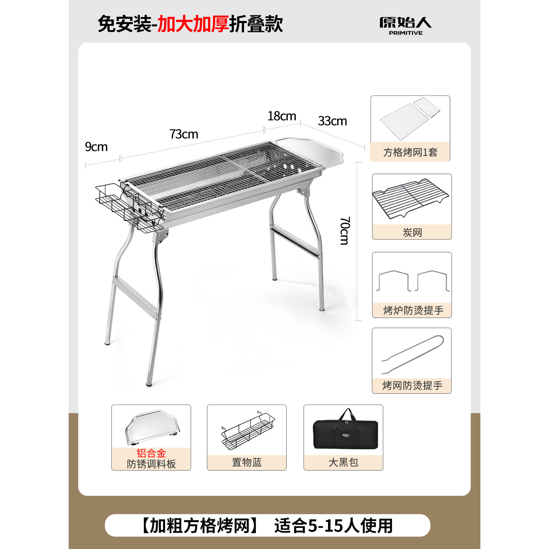 Increase thickened folding [Bold square grilled net]+7 pieces