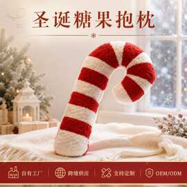 ins风圣诞节装饰糖果抱枕红白毛绒拐杖抱枕沙发枕卧室靠垫氛围布