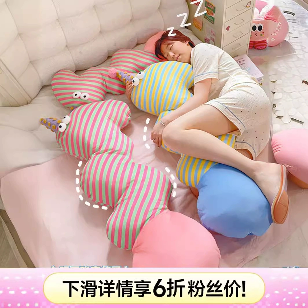 Гусеница длинная подушка супер мягкая и милая девушка спит на кровати