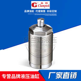 台湾嘉刚Clamptek 气压支撑缸CSW-26/30/36/45AL/BLP夹具空油压缸