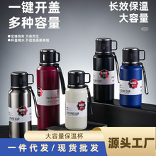 大容量双层316不锈钢保温杯茶漏办公户外男士泡茶杯提绳便携水杯