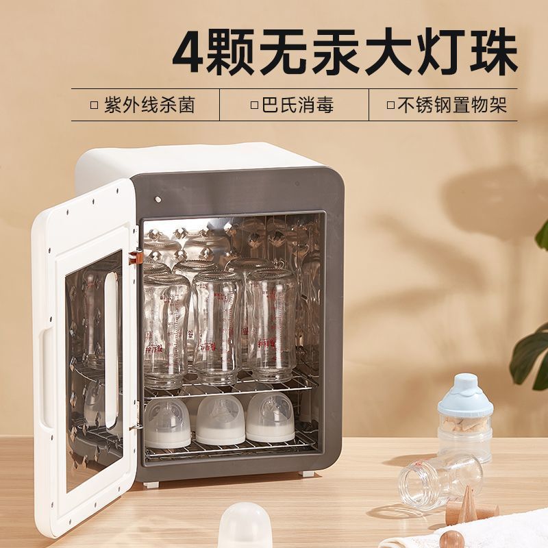 奶瓶消毒器消毒柜自动烘干紫外线免沥水婴儿专用消毒一件包邮|undefined