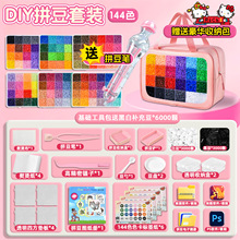 264ƴ�����ֹ�diy���ϰ�ȫ����������ں�ƴ��������װ�������