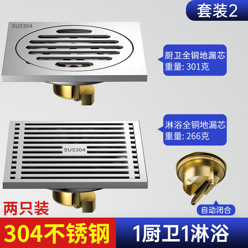 304ֵ©Ӻԡˮϴ»ȫͭͨõ©