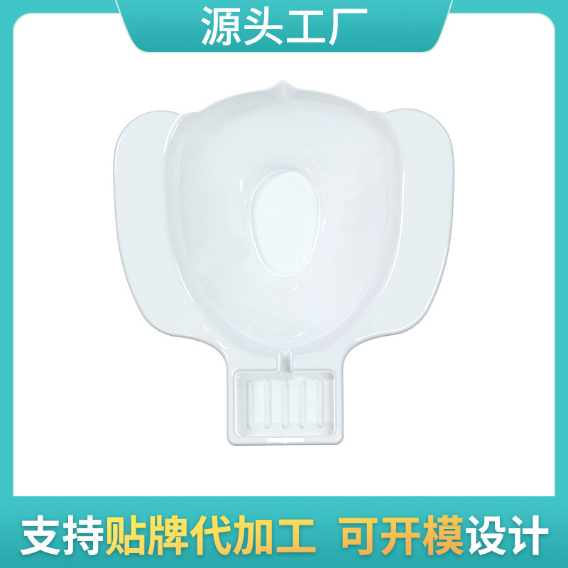 Bidet Men and Women Hemorrhoids Medicated Bath Bidet Washing Bidet Soaking Medicine Basin Toilet Basin Small Capacity Butt Washing Basin