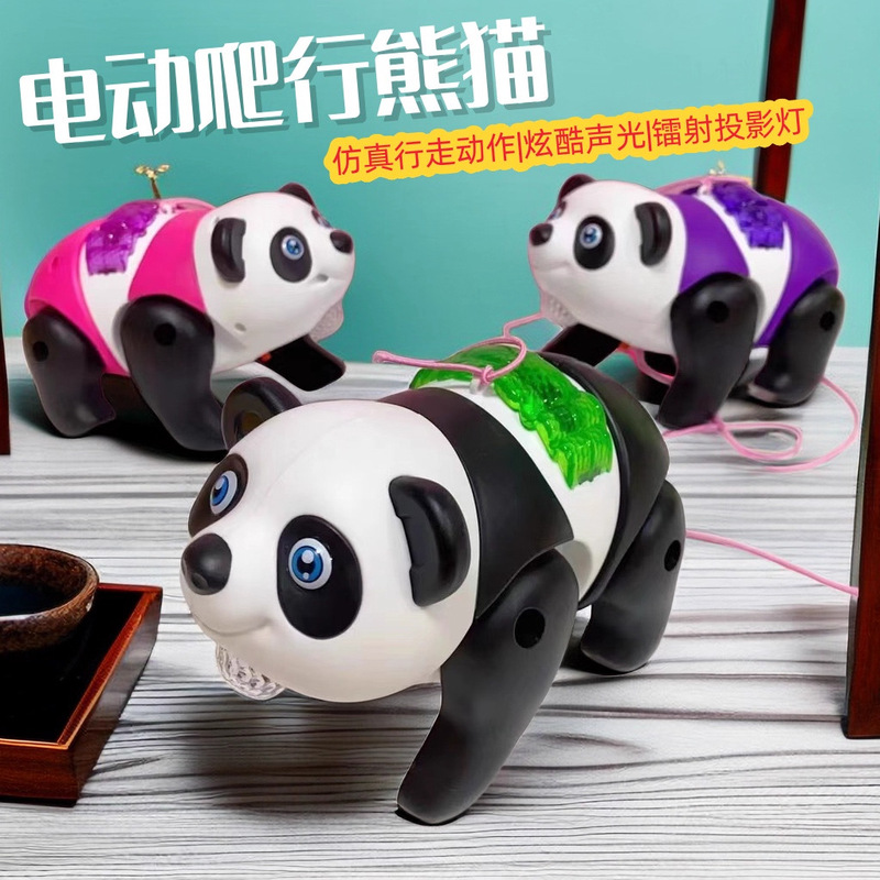 电动牵绳熊猫儿童牵绳学步灯光音乐行走大熊猫爬行小熊猫地摊玩具|undefined