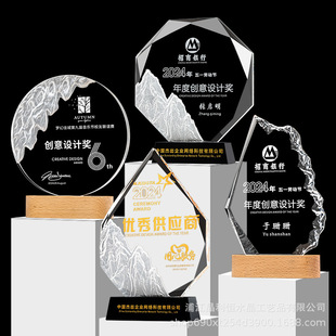 Luminous Crystal Trophy Solid Wood High-End Company Annual Meeting Awards Creative Free Engraving Retirement Commemorative Medal Production