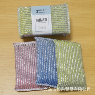 XQ-0109��Ƭ�b���ÏN���坍ˢϴ����3Ƭ�bˢ�ϴ�뺣�d�坍�K