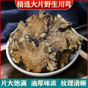 Ұɽ��ܺ���]�������Ѫ��ͨ���w��ˮ�Ĺ�Ч������؛��؛