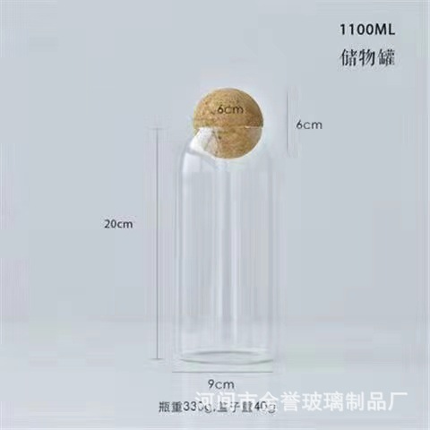 구형 항아리 플랫 1100ml