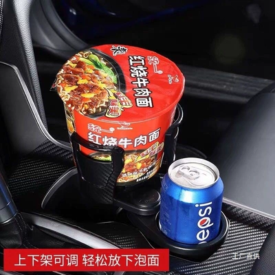 Car Water Cup Holder Multifunctional One-To-Two Car Tea Cup Holder Bracket Beverage Holder Cup Holder Holder Other in the Car