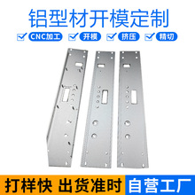 铝合金面板加工功放铝面板拉丝氧化丝印音箱机箱金属控制板铝导轨