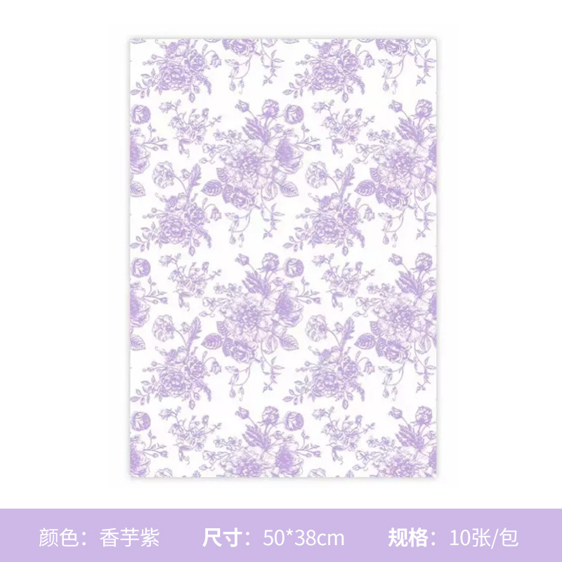 Huimeng jardín atmósfera papel pintura al óleo floral ramo de papel de embalaje de papel de arte colorido papel kraft papel de embalaje de periódico