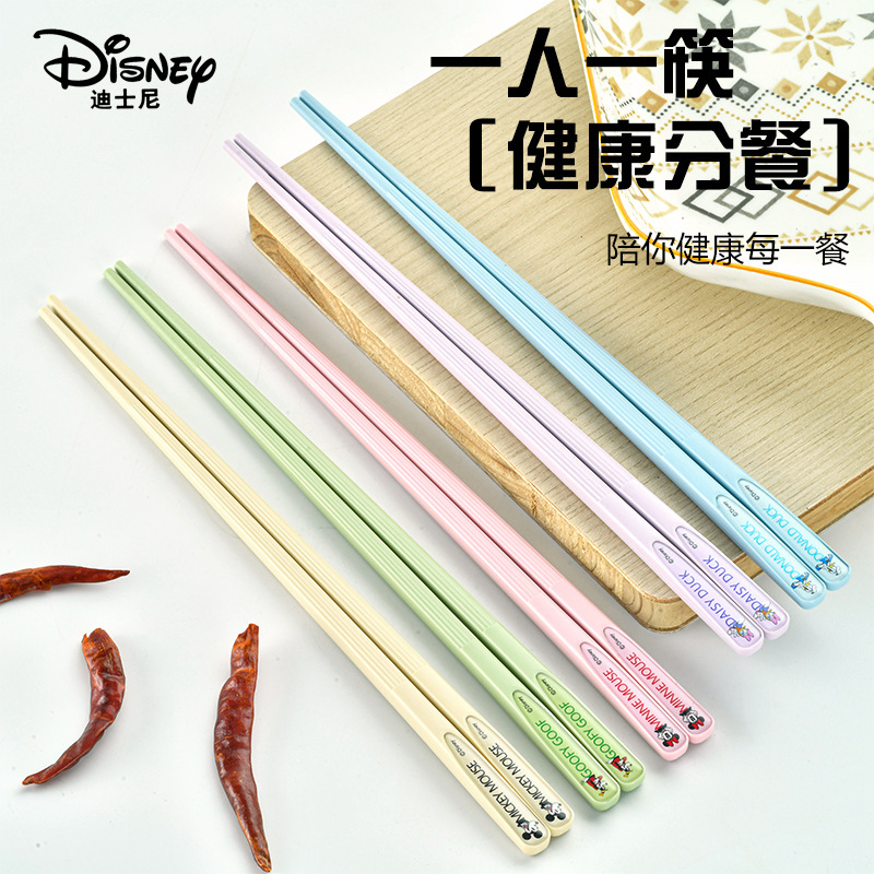 Disney Alloy Chopsticks, Mildew-Resistant, Non-Slip, Five Colors, High Aesthetic Value, Household Use, One Person One Chopstick, Separate Dining Chopsticks