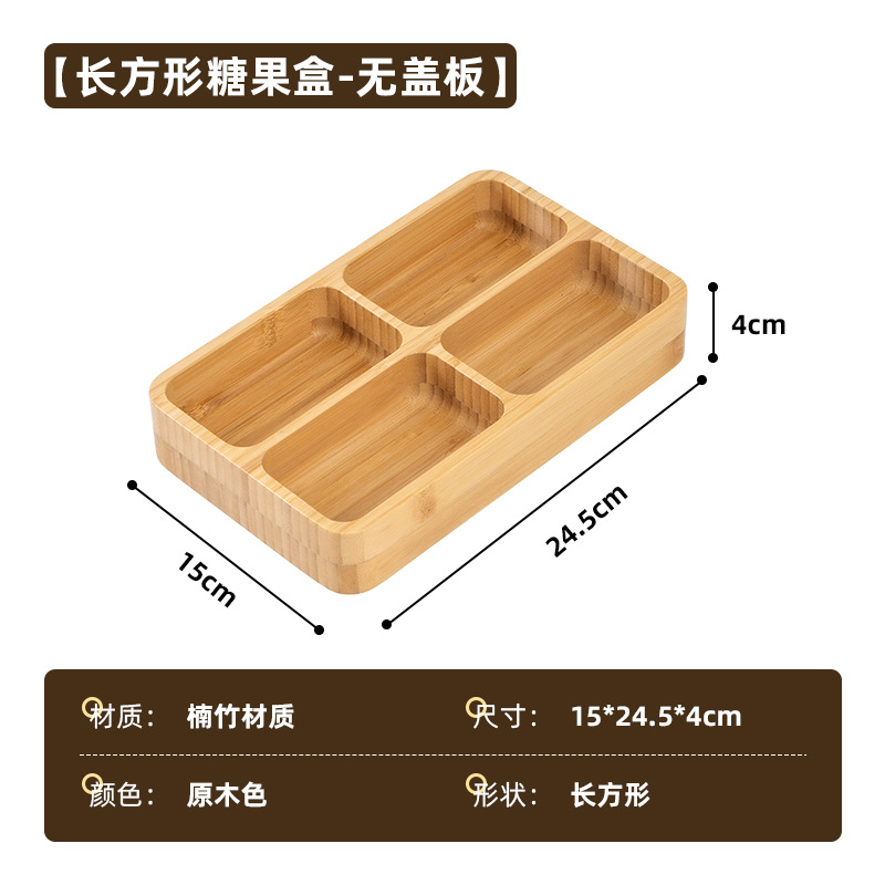 bandeja de té de bambú y madera, caja de almacenamiento de frutas secas para té hervido, bandeja de frutas dividida para bocadillos, dulces, semillas de melón, bandeja dividida image 8