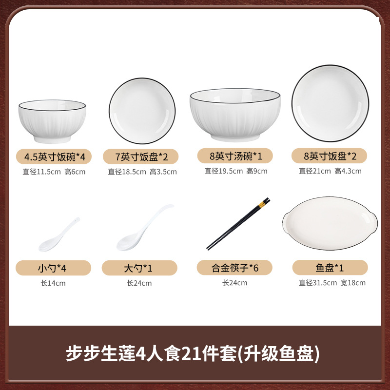 cubiertos de cerámica de color esmaltado, platos, platos y palillos, conjuntos de platos y platos domésticos, platos domésticos, 2024 nuevos platos de arroz