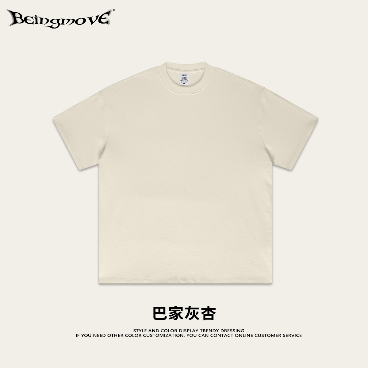 2025 Bajia 425g camiseta de algodón pesada y suelta juvenil de manga corta marca de moda de verano camiseta de manga corta para hombres y mujeres
