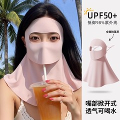 可喝水版脸基尼护脖颈防晒面罩夏季全脸口罩防紫外线遮阳脸罩透气