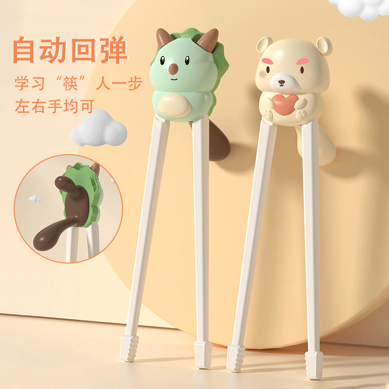 小龙儿童学习筷训练宝贝吃饭辅食筷创意卡通儿童餐具虎口练习筷子