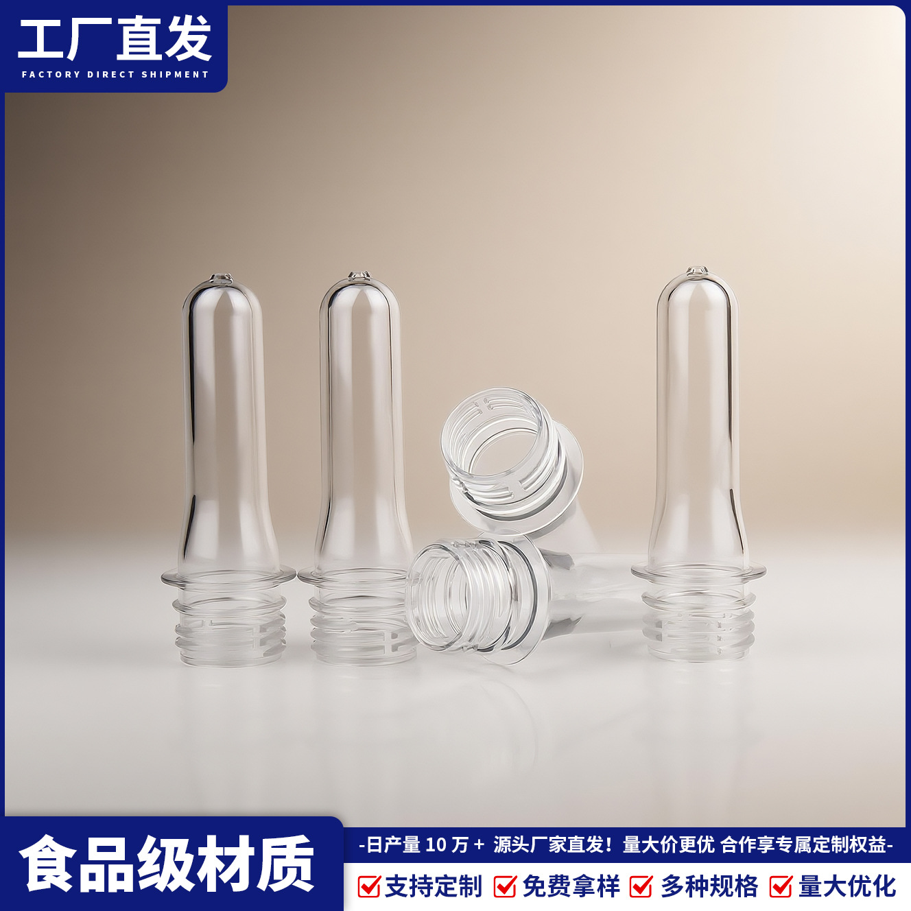 28mm calibre nuevo material PET 1810 gramos de bebidas carbonatadas pesadas botellas de agua mineral botellas en blanco vendidas directas