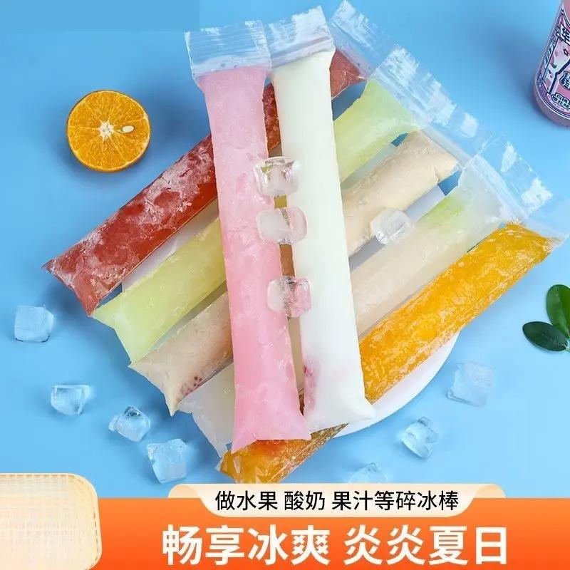 Food ice pop bags, ice cream stick packaging bags, self-sealing bags for popsicles, jelly bags, self-sealing bags for crushed ice, DIY molds