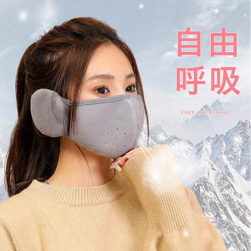 Winter Warmth Ear Protection Mask for Women, Integrated with Scarf, Breathable, Thick, Windproof, Anti-Cold, Washable