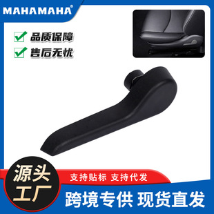 Suitable for Chevrolet GMC seat recliner handle seat adjustment handle 15232594 15232598