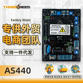 发电机零部件