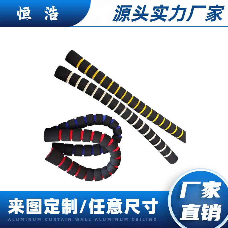 工厂定宠物绳eva发泡手柄健身运动器材海绵护套五金工具nbr橡塑管